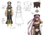  concept_art detached_sleeves dress fantasy headdress megurine_luka midriff navel rough simple_background sketch suzunosuke_(sagula) synchronicity_(vocaloid) translated vocaloid 