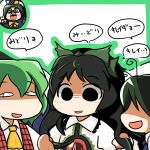  antenna antennae ascot double_v empty_eyes funny_glasses glasses green_hair hair_ribbon hat kazami_yuuka long_hair mima not_present plaid_vest reiuji_utsuho ribbon shaded_face short_hair slit_pupils touhou translated translation_request troll_face ugif v wizard_hat wriggle_nightbug 