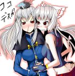  blood blush cosplay fujiwara_no_mokou genderswap goenitz goenitz_(cosplay) hat kamishirasawa_keine king_of_fighters long_hair mokujinn multiple_girls nosebleed red_eyes rugal_bernstein rugal_bernstein_(cosplay) silver_hair touhou translated 