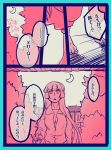  barefoot comic fujiwara_no_mokou kamishirasawa_keine long_hair monochrome multiple_girls pink pink_eyes red_eyes touhou translated translation_request yumiya 