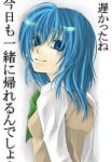  artist_request blue_eyes blue_hair character_request lowres rain ribbon translated 