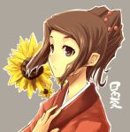  brown_eyes brown_hair face flower fuu japanese_clothes kimono ochakai_shinya samurai_champloo solo sunflower 