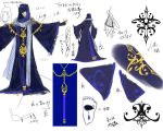  concept_art fantasy jewelery kaito mask robe rough scarf simple_background sketch suzunosuke_(sagula) synchronicity_(vocaloid) translation_request turban vocaloid wide_sleeves 