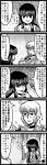  4koma comic enokuma_u-ta highres houraisan_kaguya monochrome morichika_rinnosuke touhou translated translation_request yagokoro_eirin 