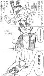  chibi comic falling kagamine_len miniboy miza-sore monochrome vocaloid 