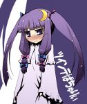 alternate_hairstyle blush long_hair looking_down no_hat no_headwear patchouli_knowledge purple_eyes purple_hair ribbon touhou twintails violet_eyes wavy_mouth 