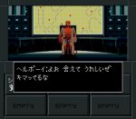  fake_screenshot hellboy hellboy_(comic) pixel_art shin_megami_tensei shin_megami_tensei:_if... tamaki_uchida translation_request yg 