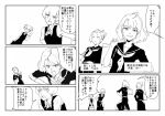  4girls comic makacoon monochrome multiple_girls original school_uniform serafuku translation_request 