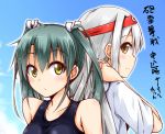  2girls back-to-back bare_shoulders blush brown_eyes bust green_hair headband japanese_clothes kantai_collection long_hair looking_back multiple_girls shoukaku_(kantai_collection) silver_hair sun_hoshi swimsuit twintails zuikaku_(kantai_collection) 