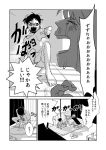  1boy 1girl comic monochrome original translated yamauta 