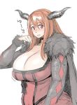  1girl bobobo breasts female horns huge_breasts looking_at_viewer maou_(maoyuu) maoyuu_maou_yuusha red_eyes redhead 