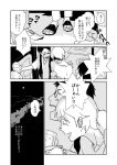  4boys comic monochrome multiple_boys original translation_request yamauta 