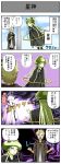  2boys 4koma book check_translation clouds comic glasses halo hat highres jellyfish multiple_boys original pageratta pointy_ears translation_request 