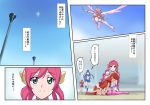  5girls blue_hair bow braid comic flying hair_bow long_hair makacoon multiple_girls original pink_hair sky translation_request twintails 
