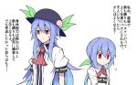  2girls ascot blue_hair bow dual_persona food fruit hair_ribbon hat hinanawi_tenshi kenuu_(kenny) long_hair multiple_girls peach ponytail red_eyes ribbon simple_background time_paradox touhou translation_request white_background younger 