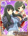  2girls bow breasts brown_eyes character_name dual_wielding duo hime_cut huge_breasts long_hair mai_(senran_kagura) multiple_girls plaid plaid_skirt pleated_skirt purple_background red_eyes school_uniform senran_kagura senran_kagura_(series) senran_kagura_new_wave short_hair skirt tsubaki_(senran_kagura) weapon yaegashi_nan 