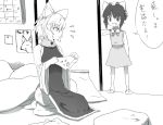  2girls :3 animal_ears bow cat_ears chen clothes_writing fang fox fox_ears kinketsu mob_cap monochrome multiple_girls multiple_tails open_mouth panties poster short_hair simple_background smile speech_bubble tabard tagme tail touhou translated underwear white_background yakumo_ran 
