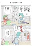  animal_ears bow cat_ears cat_tail chen cirno comic daiyousei fujiko_f_fujio_(style) hair_bow hat heterochromia karimei kazami_yuuka multiple_girls parody style_parody tail tatara_kogasa touhou translation_request umbrella 