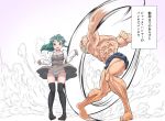  1boy 1girl black_legwear gachon_jirou grappler_baki green_eyes green_hair jack_hammer long_hair mary_janes muscle panties pantyshot pantyshot_(standing) shoes short_hair standing thigh-highs translated underwear very_short_hair white_panties 