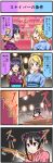 3girls ayase_eli black_hair blonde_hair blue_eyes breast_envy comedy comic highres long_hair love_live!_school_idol_project multiple_girls open_mouth ponytail red_eyes short_hair toujou_nozomi translation_request twintails yazawa_nico
