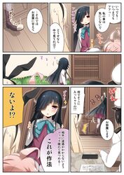  /\/\/\ 1boy 4girls admiral_(kantai_collection) ahoge comic grey_legwear hair_over_one_eye hairband hayashimo_(kantai_collection) highres kantai_collection kitakami_(kantai_collection) long_hair makigumo_(kantai_collection) multiple_girls out_of_frame pantyhose school_uniform serafuku shimakaze_(kantai_collection) translation_request yume_no_owari 