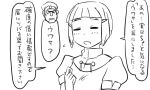  1boy 1girl admiral_(kantai_collection) closed_eyes comic hair_ornament hairclip kantai_collection matsuda_chiyohiko military military_uniform monochrome myoukou_(kantai_collection) short_hair tonda translation_request uniform 