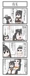  1boy 4koma admiral_(kantai_collection) blush chibi comic gaiko_kujin gloves goggles goggles_on_head headband highres kantai_collection maru-yu_(kantai_collection) multiple_girls nagato_(kantai_collection) simple_background swimsuit translation_request 