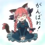  1girl :d ^_^ animal_ears braid cat_ears cat_tail closed_eyes dress frilled_dress frills gomi_(gomitin) kaenbyou_rin multiple_tails open_mouth red_eyes redhead smile tail touhou translation_request twin_braids 