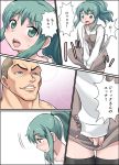  1boy 1girl black_legwear blue_eyes blush brown_hair comic embarrassed gachon_jirou grappler_baki green_eyes green_hair jack_hammer long_hair short_hair thigh-highs translated very_short_hair 