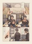  1boy brown_hair comic dated egg microwave narumi_arata original picture_(object) short_hair translated 
