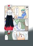  !? animal_ears blue_eyes blue_hair fuuzasa hat inubashiri_momiji kawashiro_nitori open_mouth red_eyes short_hair tail tokin_hat touhou translation_request white_hair wolf_ears 