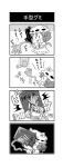  /\/\/\ 1girl 4koma :3 animal_ears bat_ears bat_wings brooch candy chibi comic detached_wings dress fang hat hat_ribbon highres in_the_face jewelry monochrome noai_nioshi remilia_scarlet ribbon ribbon_trimmed short_hair short_sleeves snack solo touhou translated wings |_| 