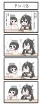  2girls 4koma chibi cigar comic curry_rice eating gaiko_kujin gloves goggles goggles_on_head headband highres kantai_collection lighter maru-yu_(kantai_collection) multiple_girls nagato_(kantai_collection) simple_background spoon swimsuit translation_request 