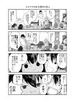  /\/\/\ 1boy 4koma 6+girls admiral_(kantai_collection) akagi_(kantai_collection) alternate_costume anger_vein chitose_(kantai_collection) chiyoda_(kantai_collection) cloak clock comic crossed_arms crowd desk gloves grandfather_clock hair_ribbon hand_on_own_chest hands_on_hips hat hibiki_(kantai_collection) high_ponytail highres hyuuga_(kantai_collection) ise_(kantai_collection) japanese_clothes kaga_(kantai_collection) kantai_collection kiso_(kantai_collection) looking_away monochrome multiple_girls my_(iuogn4yu) ponytail ribbon screaming short_hair short_ponytail shoukaku_(kantai_collection) side_ponytail sweat sweatdrop translated twintails verniy_(kantai_collection) zuikaku_(kantai_collection) 