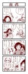  !? 2girls 4koma animal ankle_boots blush boots china_dress chinese_clothes closed_eyes comic dragon dragon_girl dragon_horns dress elbow_gloves empty_eyes flying_sweatdrops gloves hair_bobbles hair_ornament hair_ribbon hair_strand head_fins highres karin_(p&amp;d) long_hair long_sleeves meimei_(p&amp;d) motion_lines multiple_girls open_mouth pantyhose puzzle_&amp;_dragons ribbon riding shaded_face short_sleeves smile snake speech_bubble sweatdrop text tottsuman translation_request turtle_shell wide-eyed 