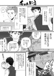  4boys anger_vein comic face_punch looking_at_mirror michelangelo_(sculptor) mino_(udonge) mirror monochrome multiple_boys original punching real_life translated 