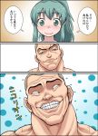  1boy 1girl comic gachon_jirou grappler_baki green_eyes green_hair grin jack_hammer long_hair muscle short_hair smile translated very_short_hair 