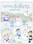  blush_stickers bucket cirno comic daiyousei fujiko_f_fujio_(style) gloves hat hinanawi_tenshi karimei kirisame_marisa letty_whiterock multiple_girls parody scarf shovel snowman style_parody tongue tongue_out touhou translated vending_machine wings worktool 