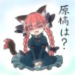 1girl :d ^_^ animal_ears braid cat_ears cat_tail closed_eyes dress frilled_dress frills gomi_(gomitin) kaenbyou_rin multiple_tails open_mouth red_eyes redhead shaded_face smile tail touhou translation_request twin_braids 