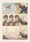  1boy bird brown_hair comic egg narumi_arata original short_hair translated 