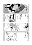  2girls 4koma akagi_(kantai_collection) comic highres japanese_clothes jun&#039;you_(kantai_collection) kantai_collection long_hair monochrome multiple_girls my_(iuogn4yu) translated 