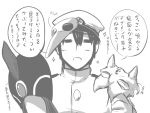  1boy =_= admiral_(kantai_collection) aladdin_(disney) commentary gomasamune hat kantai_collection looking_at_viewer mask military military_uniform naval_uniform open_mouth peaked_cap sketch smile solo sparkle tagme translated uniform utawareru_mono 