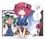  2girls blush breasts commentary_request green_hair hair_bobbles hair_ornament hammer_(sunset_beach) large_breasts looking_at_viewer multiple_girls onozuka_komachi red_eyes redhead shikieiki_yamaxanadu short_hair smile touhou translated twintails 