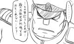  ... 1boy admiral_(kantai_collection) comic hat kantai_collection matsuda_chiyohiko military military_uniform monochrome naval_uniform peaked_cap tonda translation_request uniform 