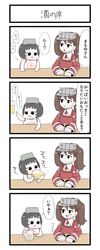  2girls 4koma alcohol beer beer_mug blush chibi comic drinking gaiko_kujin goggles goggles_on_head highres kantai_collection maru-yu_(kantai_collection) multiple_girls ryuujou_(kantai_collection) simple_background swimsuit translation_request twintails visor_cap 