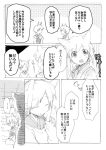  2girls comic hatihamu japanese_clothes monochrome mother_and_daughter multiple_girls original translated 