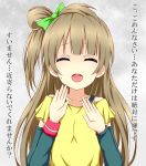  1girl bow brown_hair closed_eyes commentary hair_bow karamoneeze long_hair looking_at_viewer love_live!_school_idol_project minami_kotori open_mouth rejection side_ponytail smile solo sweatdrop translated 