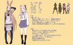  4girls animal_ears blonde_hair blue_legwear character_name character_sheet hakusan_tora highres kamisuki long_hair multiple_girls original pixiv_mahou_shoujo_ryoujoku rabbit_ears school_uniform shirato_anna shiratori_shiraha shirono_uzuki silhouette skirt stats thigh-highs twintails very_long_hair 