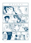  &gt;_&lt; 4girls 4koma anger_vein aoba_(kantai_collection) camera camera_flash comic furutaka_(kantai_collection) highres kako_(kantai_collection) kamotama kantai_collection monochrome multiple_girls nachi_(kantai_collection) school_uniform serafuku short_hair taking_picture translated 