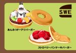  :3 cream doughnut food fruit no_humans original p-f_lilac pancake rabbit strawberry 